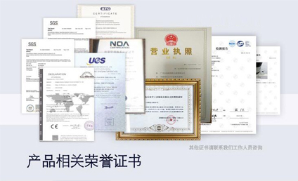 雄厚的技術力量 實力認證